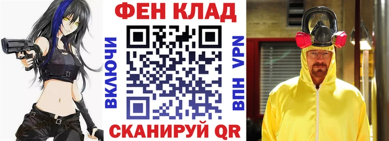 Амфетамин VHQ  Купить закладки  Гуково 