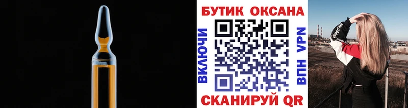 Бутират жидкий экстази  Купить закладки  Гуково 