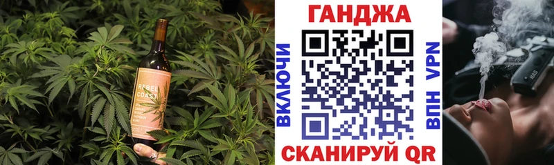 Купить  Гуково  Еда ТГК конопля 