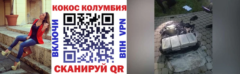 КОКАИН Перу  Купить закладки  Гуково 