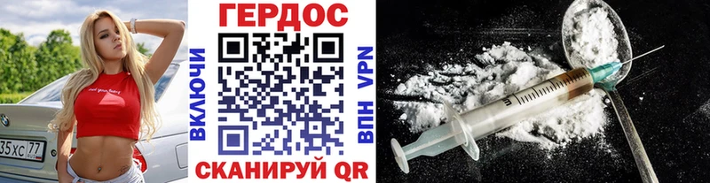 Купить где  Гуково  ГЕРОИН герыч 