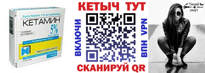 Купить  Гуково  Кетамин VHQ 