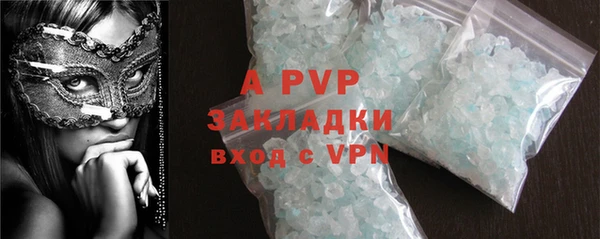 ГАЛЛЮЦИНОГЕННЫЕ ГРИБЫ Заводоуковск