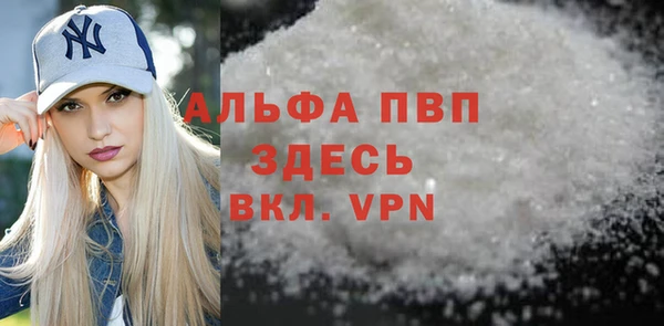 ГАЛЛЮЦИНОГЕННЫЕ ГРИБЫ Заводоуковск