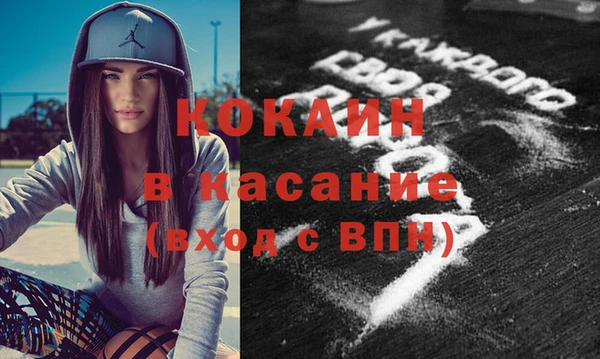 стаф Заволжье
