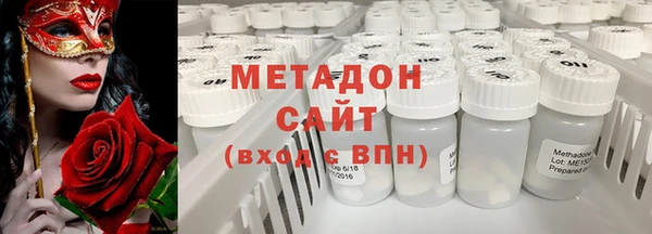 ГАЛЛЮЦИНОГЕННЫЕ ГРИБЫ Заводоуковск