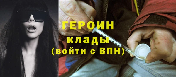 ГАЛЛЮЦИНОГЕННЫЕ ГРИБЫ Заводоуковск