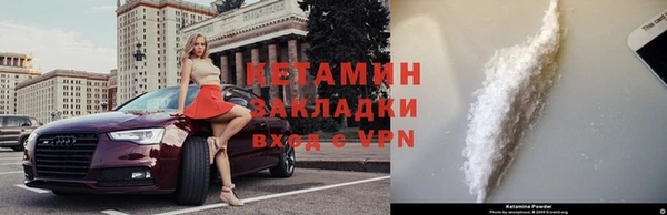 стаф Заволжье