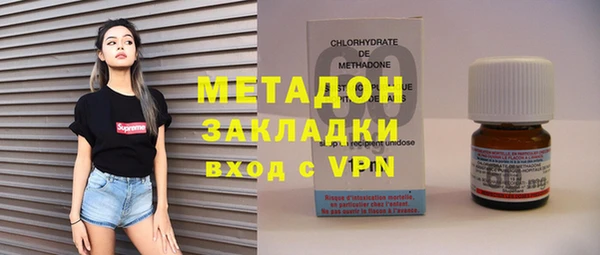стаф Заволжье