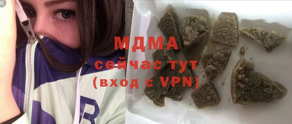стаф Заволжье
