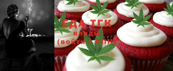 круглые Заволжск
