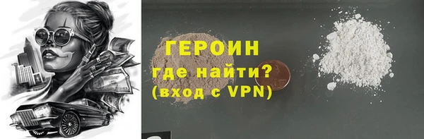 круглые Заволжск