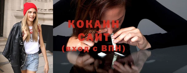 круглые Заволжск
