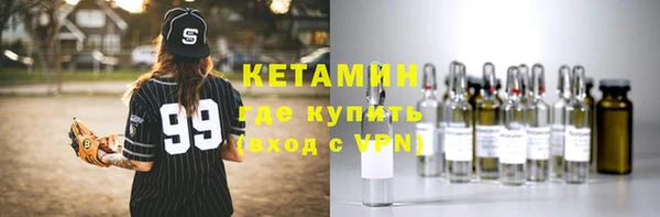 круглые Заволжск