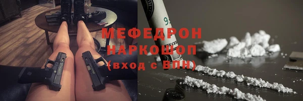 стаф Заволжье