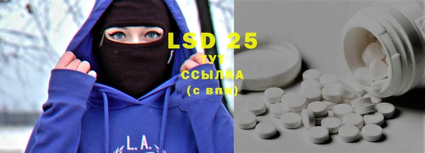 стаф Заволжье