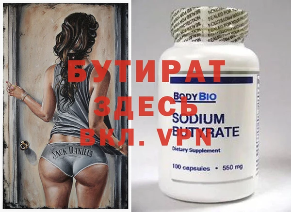 стаф Заволжье