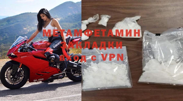 стаф Заволжье