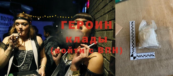 круглые Заволжск