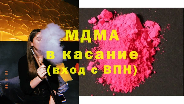 ГАЛЛЮЦИНОГЕННЫЕ ГРИБЫ Заводоуковск