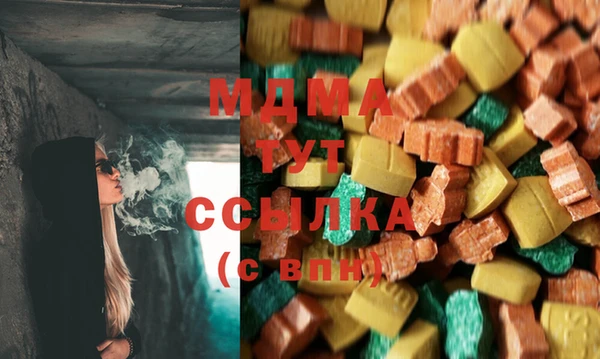 стаф Заволжье