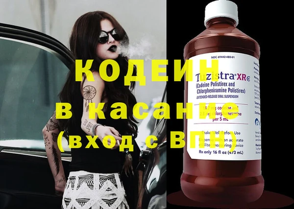 круглые Заволжск