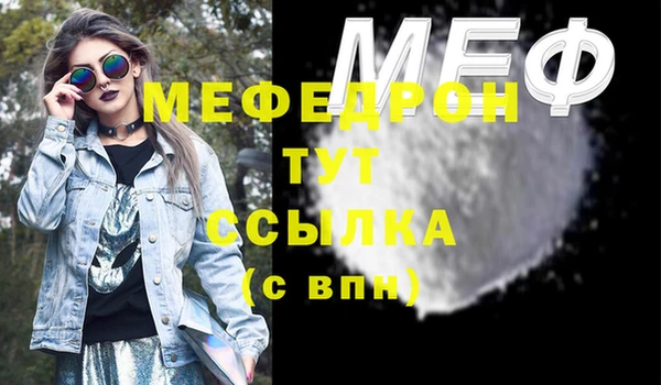 стаф Заволжье