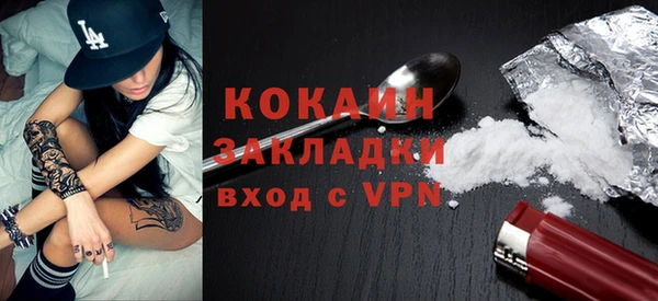 стаф Заволжье