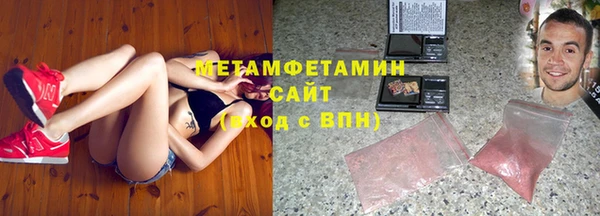 ГАЛЛЮЦИНОГЕННЫЕ ГРИБЫ Заводоуковск