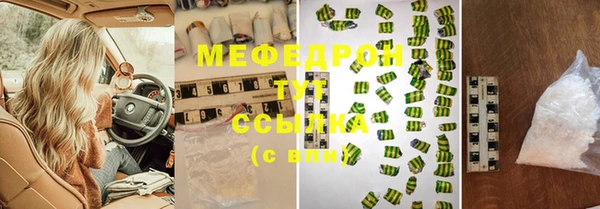 круглые Заволжск