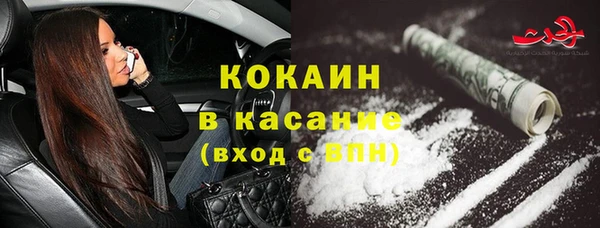 круглые Заволжск