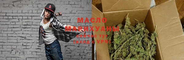 ГАЛЛЮЦИНОГЕННЫЕ ГРИБЫ Заводоуковск