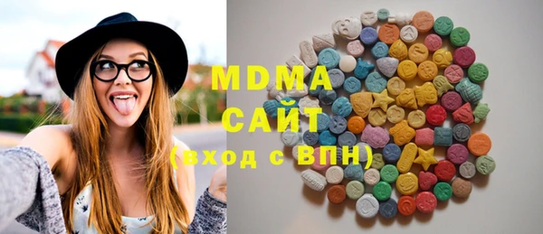 круглые Заволжск