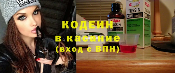 круглые Заволжск