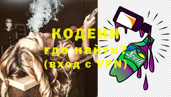 круглые Заволжск
