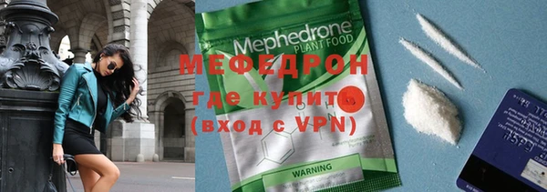круглые Заволжск