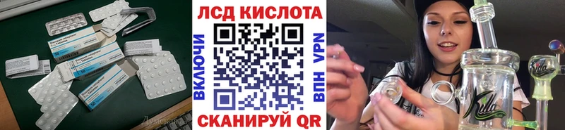 Купить закладки  Гуково  LSD-25 экстази кислота 