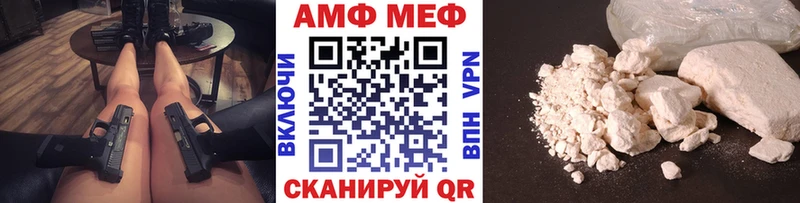 Первитин Декстрометамфетамин 99.9%  Купить где  Гуково 