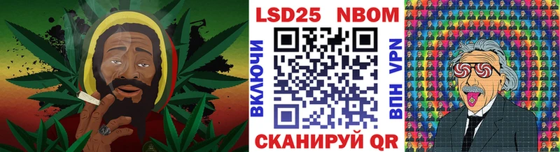 Наркотические марки 1,8мг  Купить  Гуково 