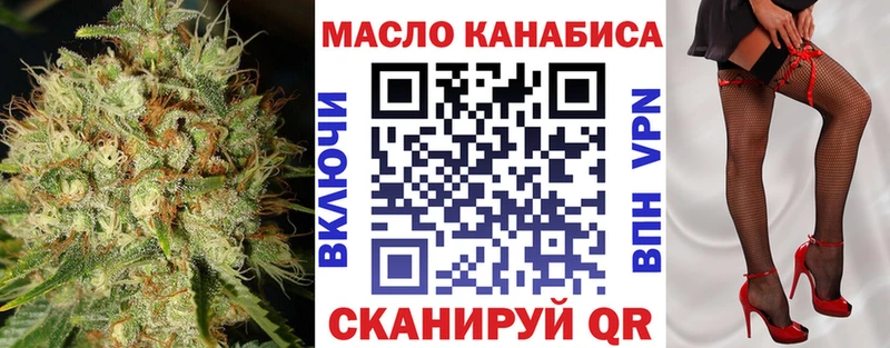 Купить  Гуково  ТГК вейп с тгк 